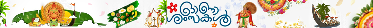 News Malayalam 24x7