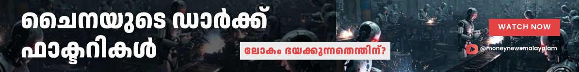 News Malayalam 24x7