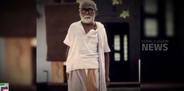 Remembering Kunjunni Mash……