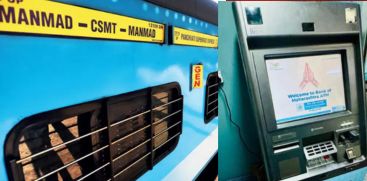 TRAIN ATM
