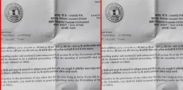 ED Summons to Kerala CM's Son Leaked