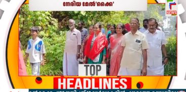 local body election