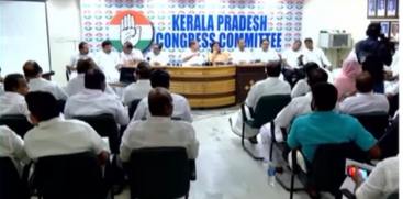 KPCC Political Affairs Committee Meeting Today
