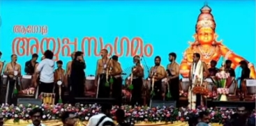 Travancore Devaswom Board Meeting