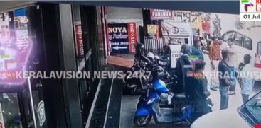 A case has been registered by the police for beating up a security guard in Ernakulam