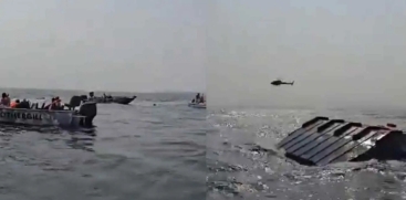 Zimbabwe Ferry Disaster