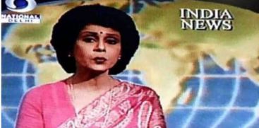 DOORDARSHAN NEWS READER GEETANJALI AIYER PASSES AWAY