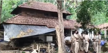  Kunnamangalam House Explosion