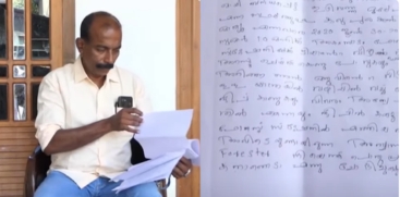 Complaint Against Forest Officials After Man Beaten Unconscious