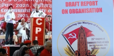 CPI 25th Party Congress