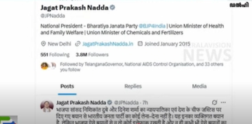 Nishikant Dubey Controversy Could Reach Supreme Court Today 