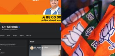 KERALA BJP