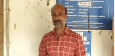  Accused Sanish Arrested