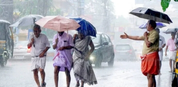 rain