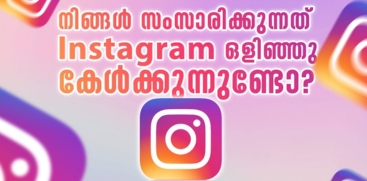 Does Instagram Listen to Your Conversations? The Truth Revealed!