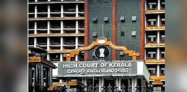 highcourt