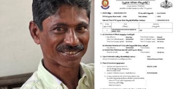 father image , fir report 