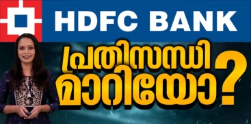 HDFC Bank Performance Update: Post-Merger Recovery and Investor Outlook