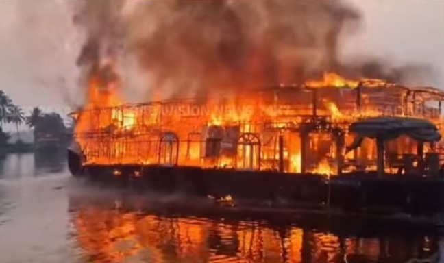 Alappuzha Houseboat Fire