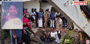 The police is about to prepare the route map of Kala's husband Anil