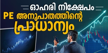 PE Ratio in Stock Investment