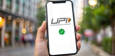 New UPI rules starting August 1