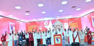 cpim