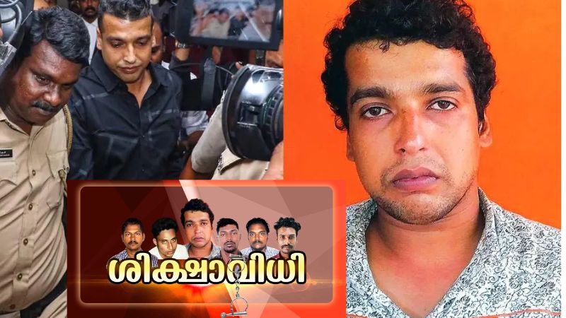 ACTRESS ASSAULT CASE SENTENCE UPDATE