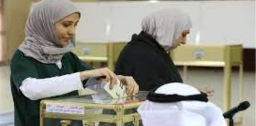 Kuwait Parliament Election 