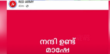 Red Army's Facebook Post Against MV Govindan
