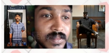 Thiruvalla Spa Case Investigation Expands Outside Kerala