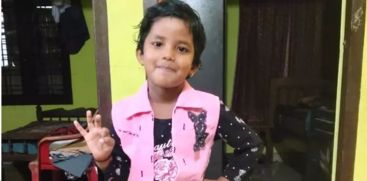MISSING