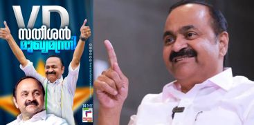 v d satheeshan 
