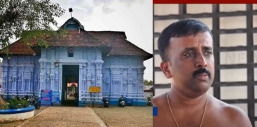 Kudallmanikyam Temple Kazhakam Job: Balu Resigns Citing Caste Discrimination
