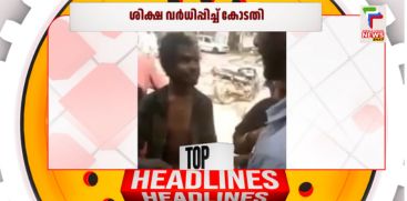 attappadi