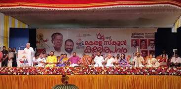 Kerala State School Kalolsavam Begins in Thrissur