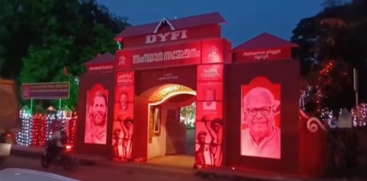 DYFI State Conference