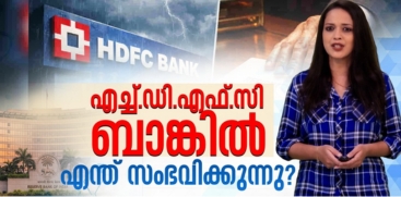 HDFC Bank Crisis