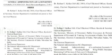 ias