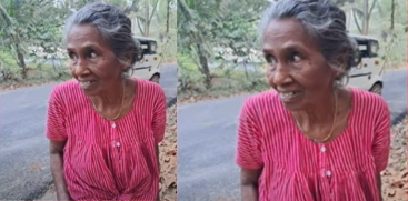  Missing 75-Year-Old Woman