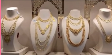 Gold Price Hits Record High