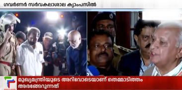 governar enters calicut campus and sfi protest