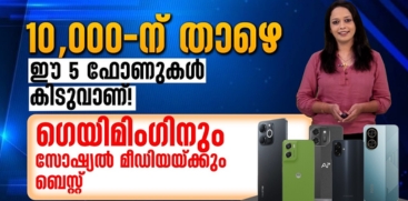 Best Smartphones Under 10,000 in 2026