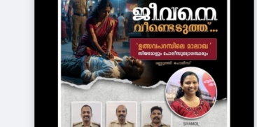 Police and Nurse Revive Man at Temple Festival