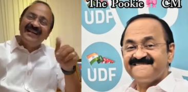 POOKKI CM
