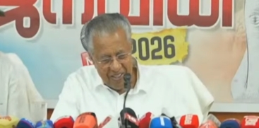 Kerala CM Pinarayi Vijayan 