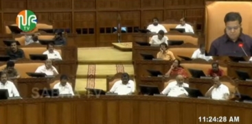 Kerala State Budget Tomorrow