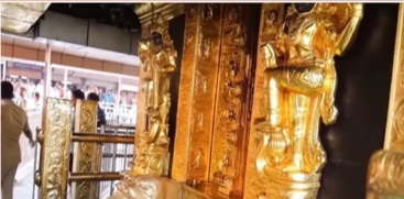 Sabarimala Gold Theft Case