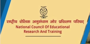 NCERT 