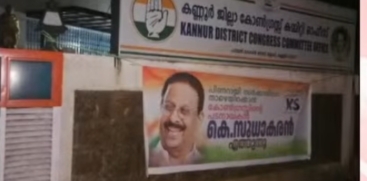 Flex Boards for K Sudhakaran in Kannur